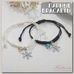 Браслеты 'Неразлучники' снежинки с бусинами, цвет чёрно-голубой, 7см