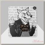 Значок F*ck Off, цвет чёрный в золоте