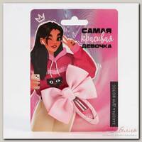 Заколка с бантом 'Самая красивая девочка', 1 х 2,5 х 6,5 см