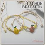 Браслеты 'Неразлучники' плетёные, груша без косточки, цветные, 8см