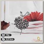 Брошь 'Балерина' женственность, цвет черно-белый в серебре
