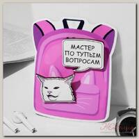 Набор брошей деревянных (2шт) 'Рюкзак' котик, цвет белый