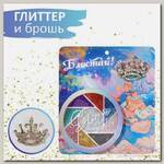 Набор 2 предмета: брошь, глиттер 'Корона', цветной, глиттер - цвет МИКС