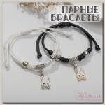 Браслеты 'Неразлучники' зайчата с бантиками, цвет чёрно-белый, 7см