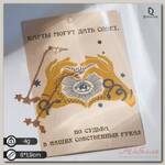 Серьги висячие 'Созвездие', цвет розовое золото, 6см