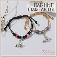 Браслеты 'Неразлучники' две бабочки с бусинами, цвет чёрно-бежевый, 8см