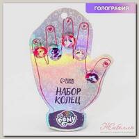 Набор колец на голографической подложке 'Пони' 5 шт, My Little Pony   МИКС
