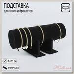 Подставка под ободки 36*17,5*16,5 см, d=11, цвет чёрный