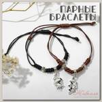 Браслеты 'Неразлучники' две половинки, цвет чёрно-коричневый, L=12,5 см