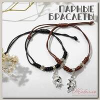 Браслеты 'Неразлучники' две половинки, цвет чёрно-коричневый, L=12,5 см